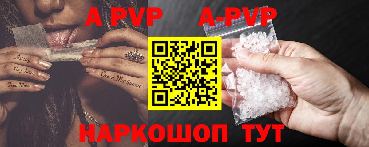 ТГК  Марихуана  МДМА  Вход с VPN  ГАШ  ГАШ  Холмск  А ПВП СК кристаллы  МЕФ кристаллы  Бошки Шишки 