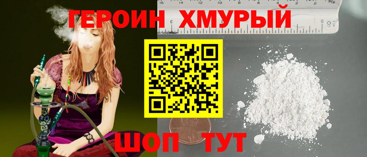 Конопля Холмск