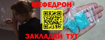 сатива Краснознаменск