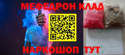 кокаин VHQ Кумертау