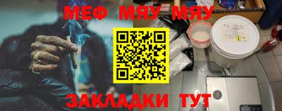 героин Кунгур