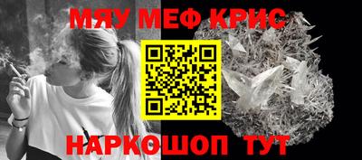 альфа пвп VHQ Краснокаменск