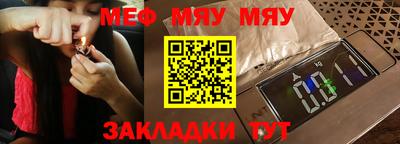 альфа пвп VHQ Краснокаменск