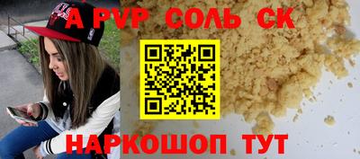 сатива Краснознаменск