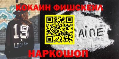 сатива Краснознаменск