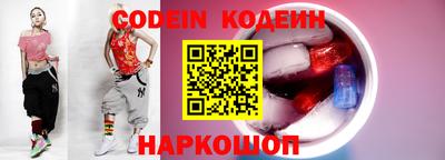 альфа пвп VHQ Краснокаменск