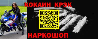сатива Краснознаменск