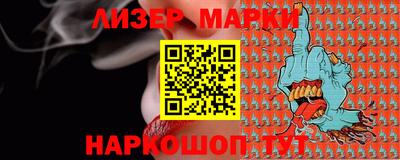 марихуана Краснодар