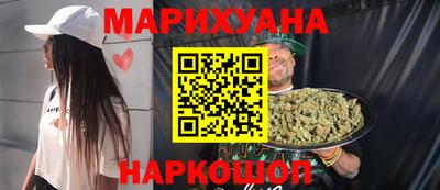 сатива Краснознаменск