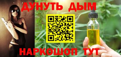 альфа пвп VHQ Краснокаменск