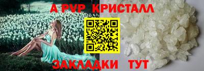 героин Кунгур