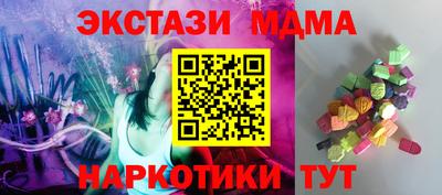 марихуана Краснодар
