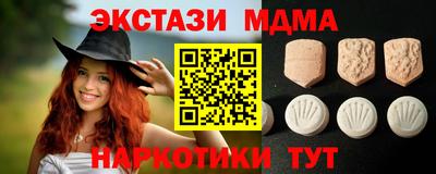альфа пвп VHQ Краснокаменск
