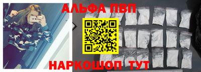 сатива Краснознаменск