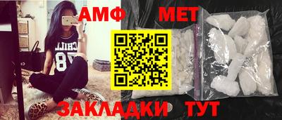сатива Краснознаменск