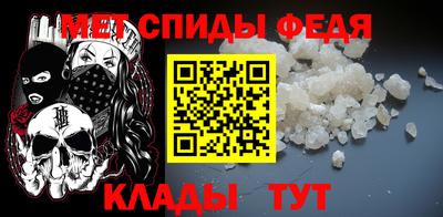альфа пвп VHQ Краснокаменск