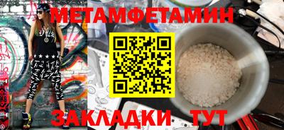 марихуана Краснодар