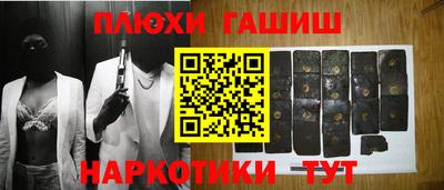 марихуана Краснодар