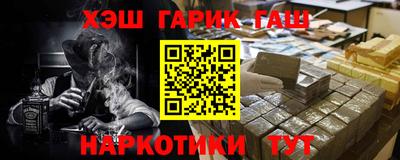 альфа пвп VHQ Краснокаменск
