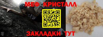 сатива Краснознаменск