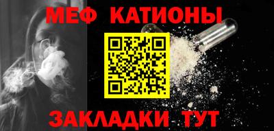 альфа пвп VHQ Краснокаменск