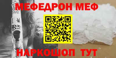 альфа пвп VHQ Краснокаменск