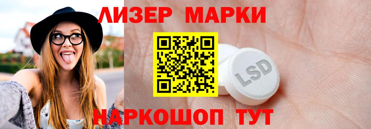 Холмск  LSD-25 экстази ecstasy  Вход с VPN 