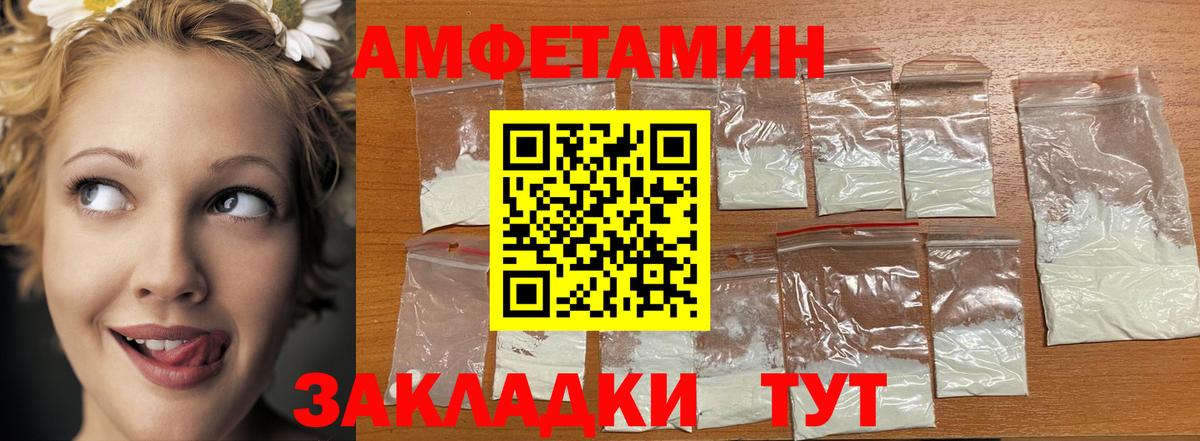 МЕТАМФЕТАМИН пудра  Вход с VPN  МЕТАМФЕТАМИН пудра  Холмск 