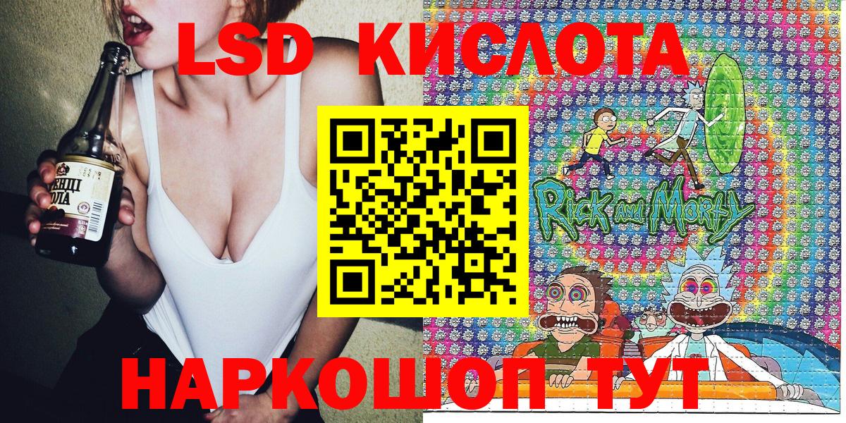 Холмск  Наркотические марки 1,5мг  Вход с VPN 