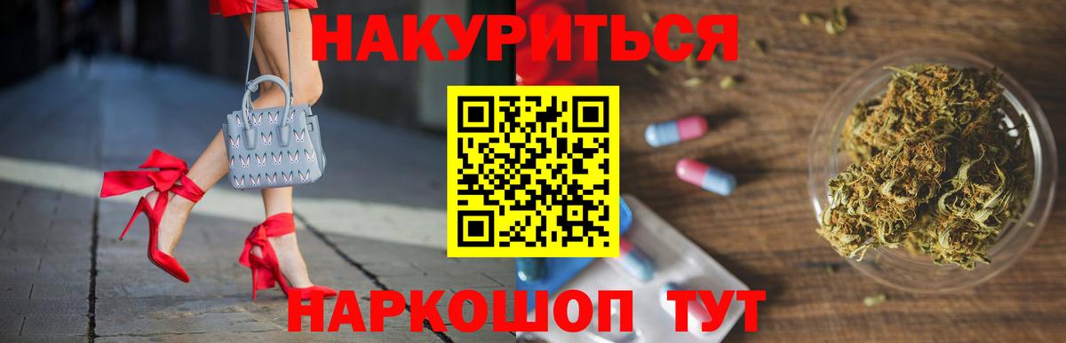 Каннабис MAZAR  Конопля SATIVA & INDICA  Вход с VPN  Холмск  МАРИХУАНА марихуана 
